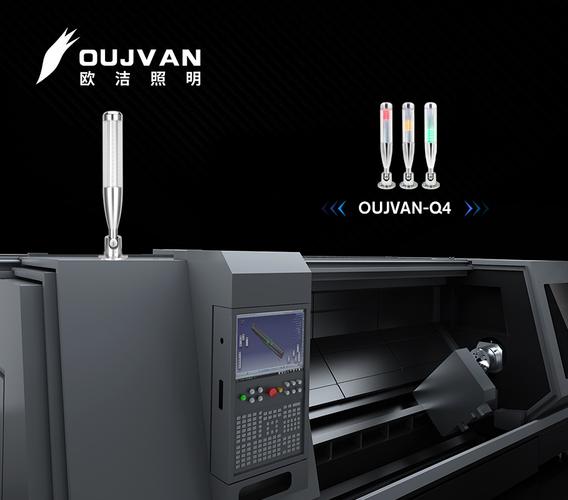 普通照明产品,五金配件,电器产品,电子产品,通信设备,自动控
