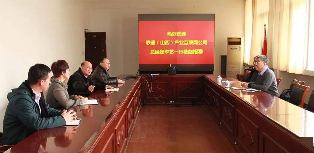 从事互联网技术开发,信息系统集成服务,电子,通信与自动控制技术研究