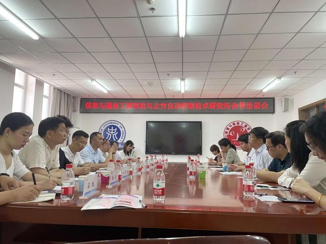 北方自动控制技术研究所九部来院洽谈合作